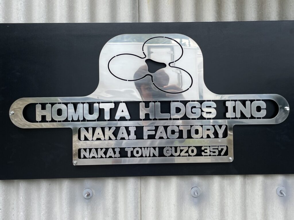 ステンレス企業看板